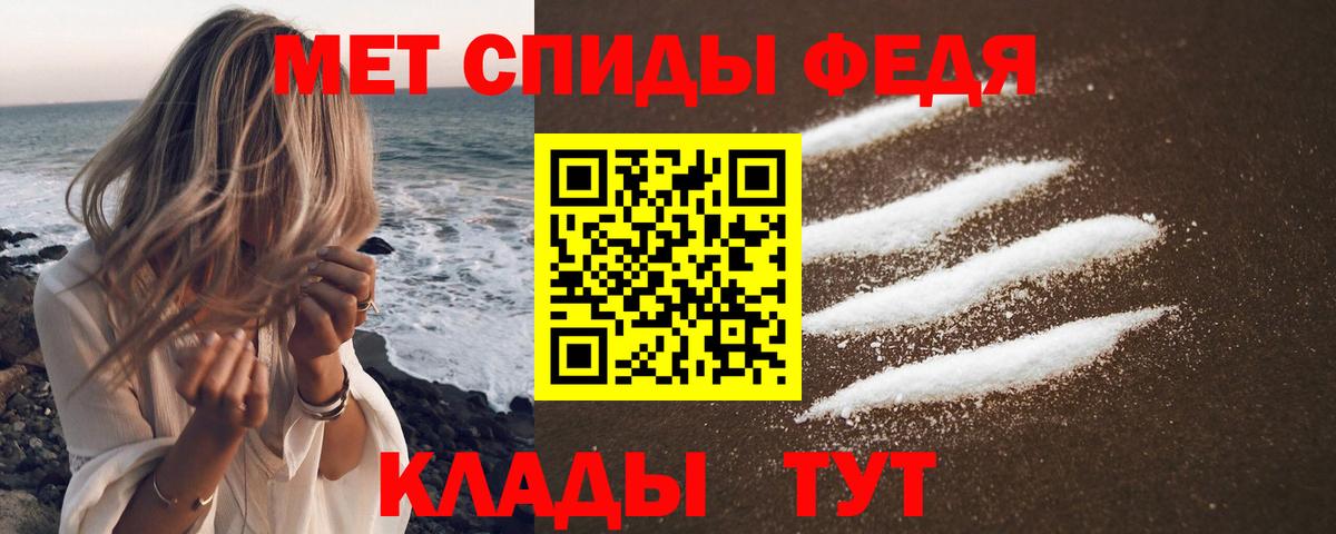 Amphetamine 97% Светлоград