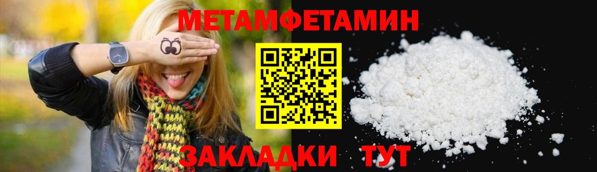 Amphetamine  мориарти как зайти  Вход с VPN  Светлоград  Амфетамин VHQ 