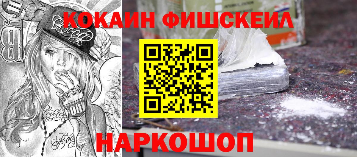 Кокаин Боливия Светлоград