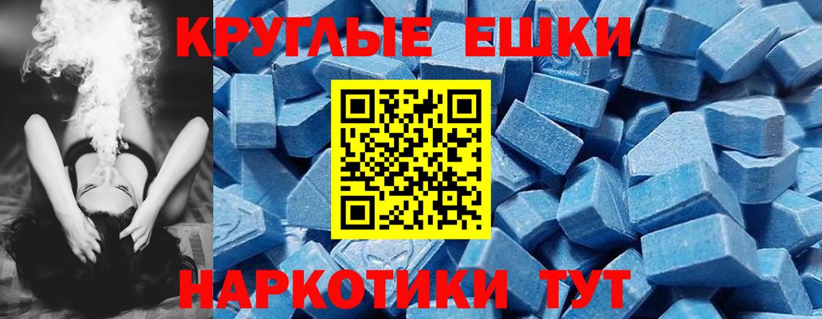 Галлюциногенные грибы Светлоград