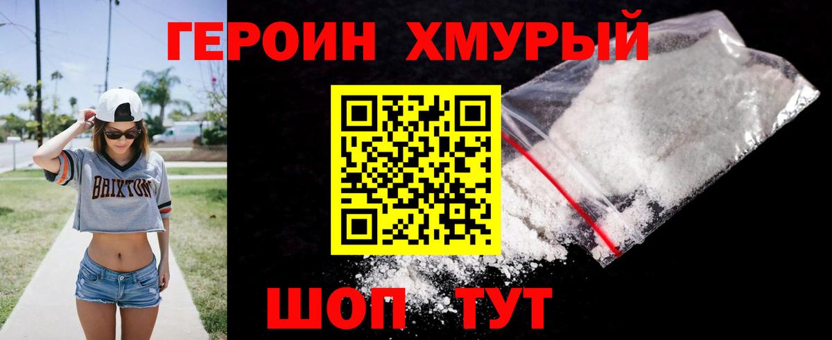 ГАШ  Канабис  Мефедрон   COCAIN  Светлоград  Вход с VPN  ЭКСТАЗИ 