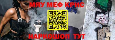прущий лед Северобайкальск