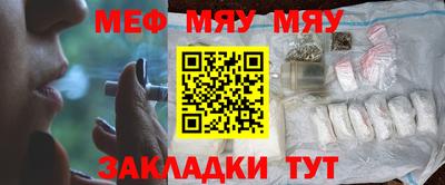 прущий лед Сланцы