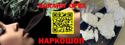 прущий лед Сланцы