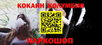 прущий лед Сланцы