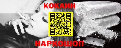 прущий лед Сланцы