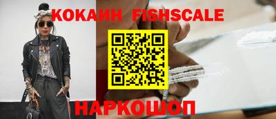 прущий лед Сланцы