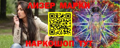 прущий лед Северобайкальск