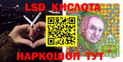 синтетический гашиш Севастополь