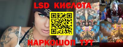 шишки Славянск-на-Кубани