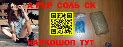 прущий лед Северобайкальск