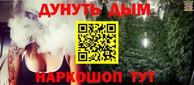 синтетический гашиш Севастополь
