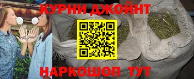 синтетический гашиш Севастополь