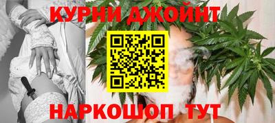 шишки Славянск-на-Кубани