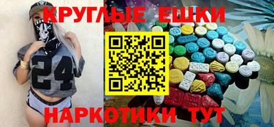 шишки Славянск-на-Кубани