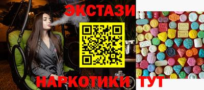 прущий лед Сланцы