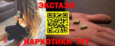 шишки Славянск-на-Кубани