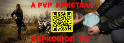 прущий лед Северобайкальск