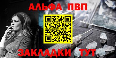 прущий лед Сланцы