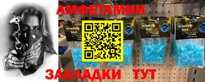 синтетический гашиш Севастополь