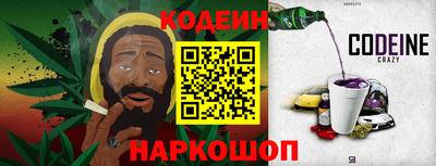 шишки Славянск-на-Кубани