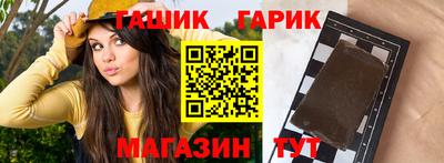 прущий лед Сланцы