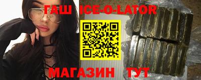 синтетический гашиш Севастополь