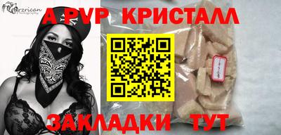 не бодяженный Славгород