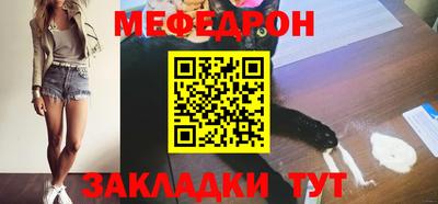 прущий лед Сланцы