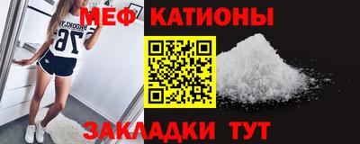 прущий лед Сланцы