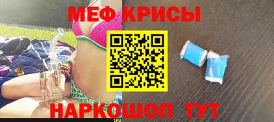 прущий лед Сланцы