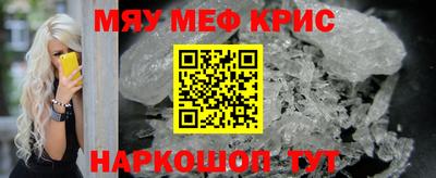 шишки Славянск-на-Кубани