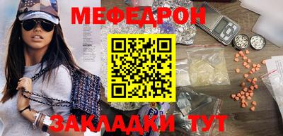 прущий лед Сланцы
