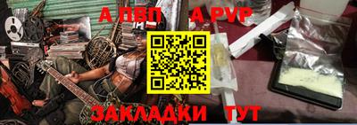 шишки Славянск-на-Кубани