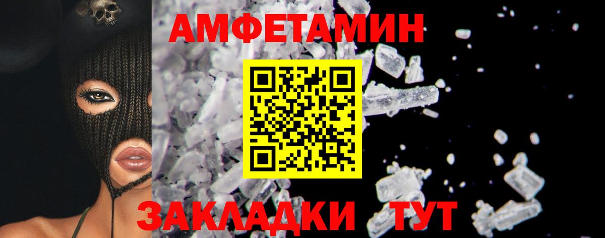Метамфетамин Methamphetamine  Вход с VPN  Светлоград  Метамфетамин  Метамфетамин Methamphetamine 